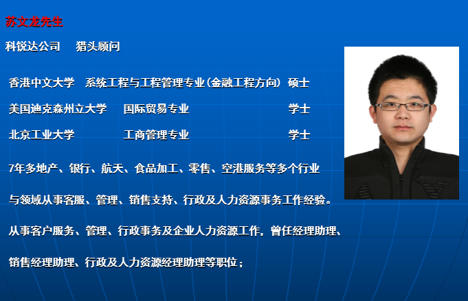 文龙.png
