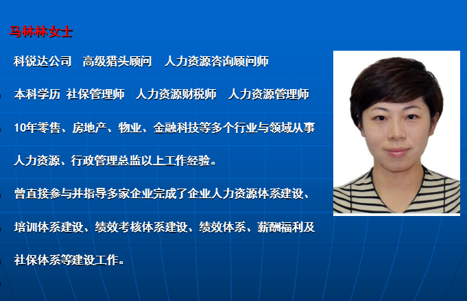 马林林.png